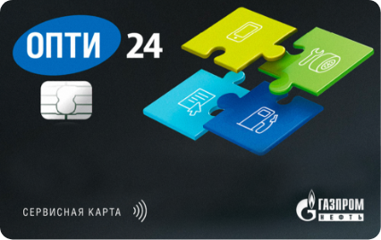 Мультибрендовая топливная карта 1575.